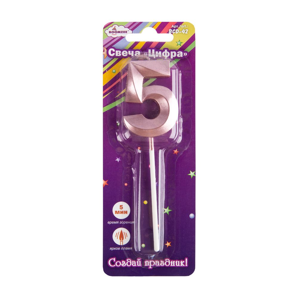 Свеча для торта Цифра 12 шт, 7.5 г, 5_сиреневый, Boomzee BCD-42