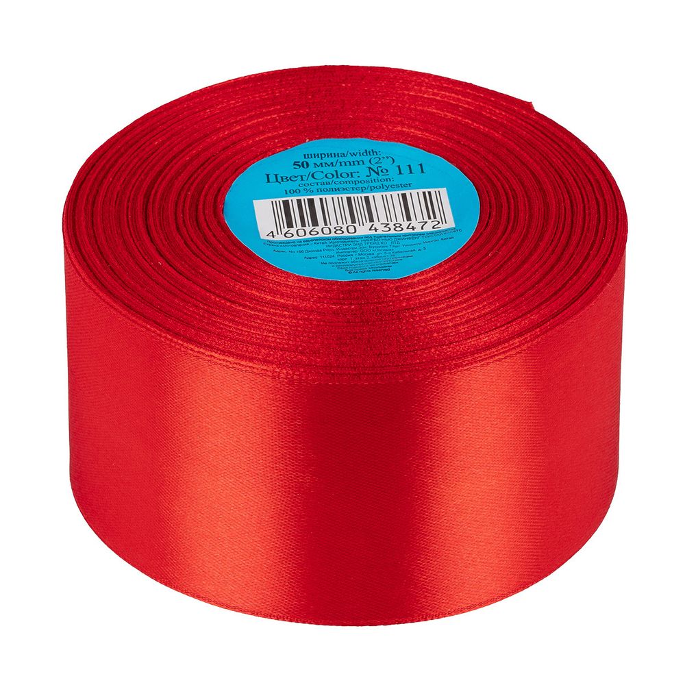 Лента атласная 1-сторонняя 50.0 мм / 33±2 метра, 111 красный, Gamma