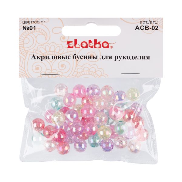Бусины акрил ⌀10 мм, 25 г (48±2 шт), №01 ассорти, Zlatka ACB-02
