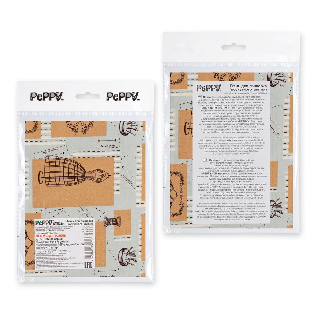 Ткань для пэчворка Peppy Век моды панель, отрез 60х110 см, 146 г/м², ВМ-01 серый, Peppy