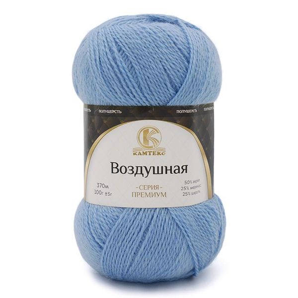 Пряжа Камтекс Воздушная / уп.5 мот. по 100 г, 370 м, 015 голубой