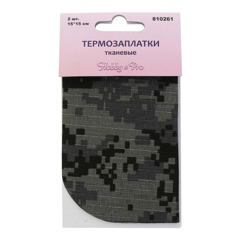 Термозаплатки тканевые, в упак., 2 шт, Hobby&amp;Pro, 810261, 5 шт
