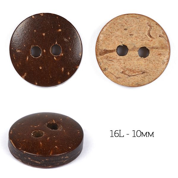Пуговицы кокос 2 прокола 16L-10 мм, TBY.B310 цв.натуральный, 20 шт