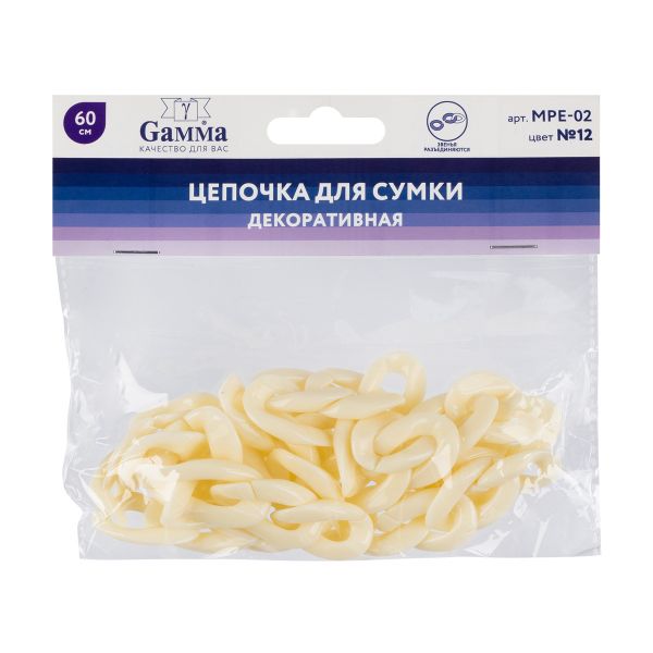 Цепочка для сумки, пластик 60 см, 1 шт, 12 слоновая кость, Gamma MPE-02
