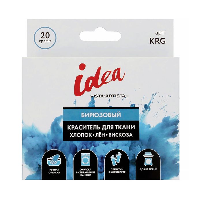 Красители для ткани