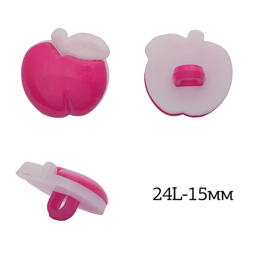 Пуговицы детские пластик Яблоко 24L-15мм, цв.06 яр.розовый, на ножке, 50 шт