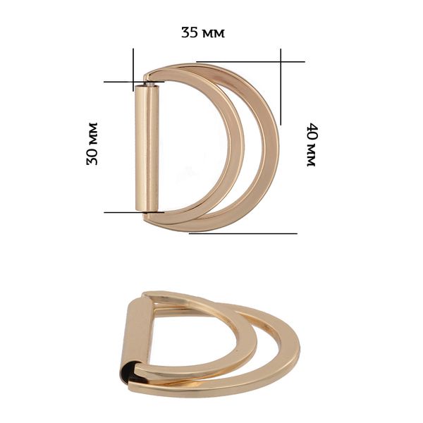 Полукольцо двойное металл внутр. 30 мм (внешн. 40х35 мм), 10 шт, TBY-3D7453.1, цв. золото