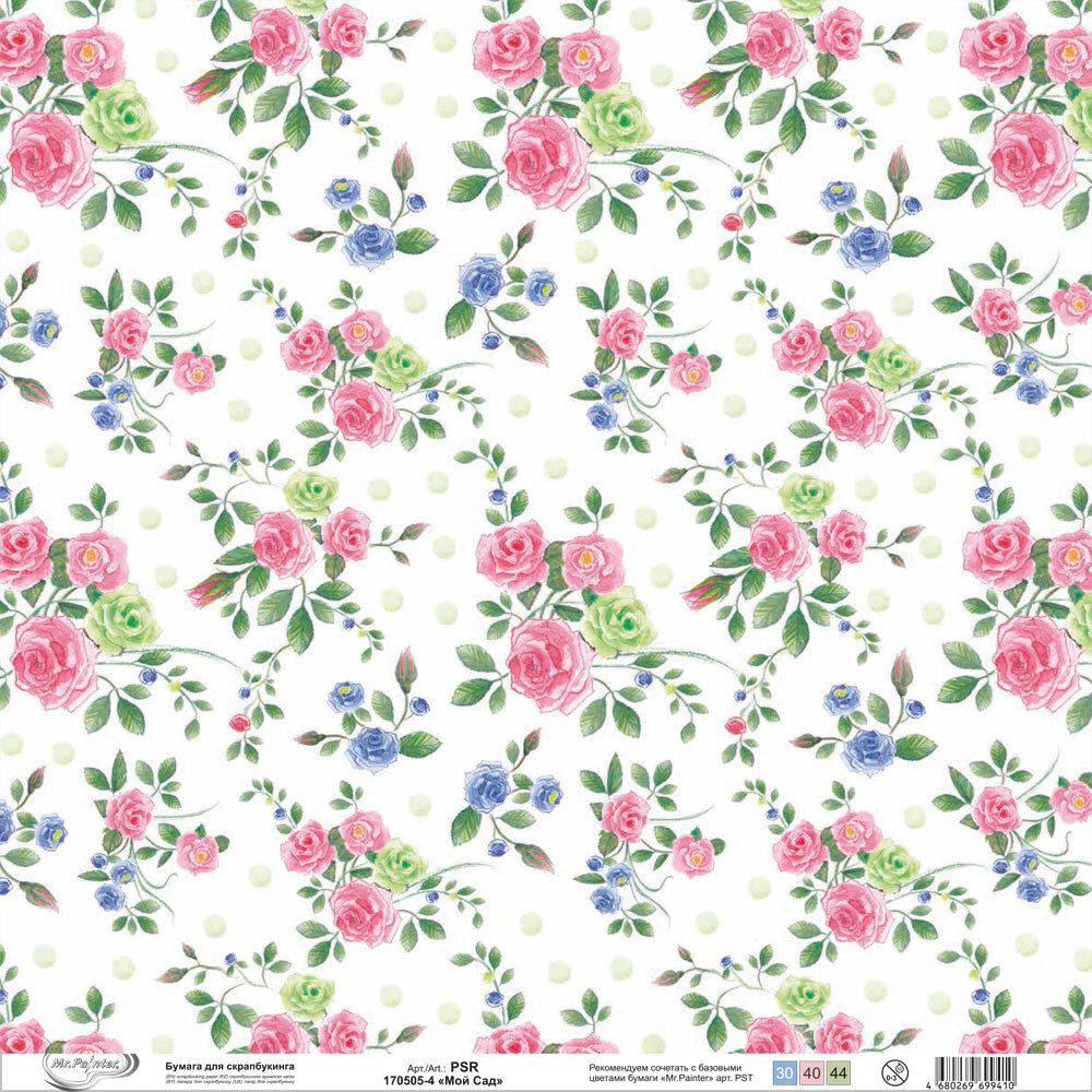 Бумага для скрапбукинга Мой Сад 190 г/м², 30.5х30.5 см, 10 шт, 4, Mr.Painter PSR 170505