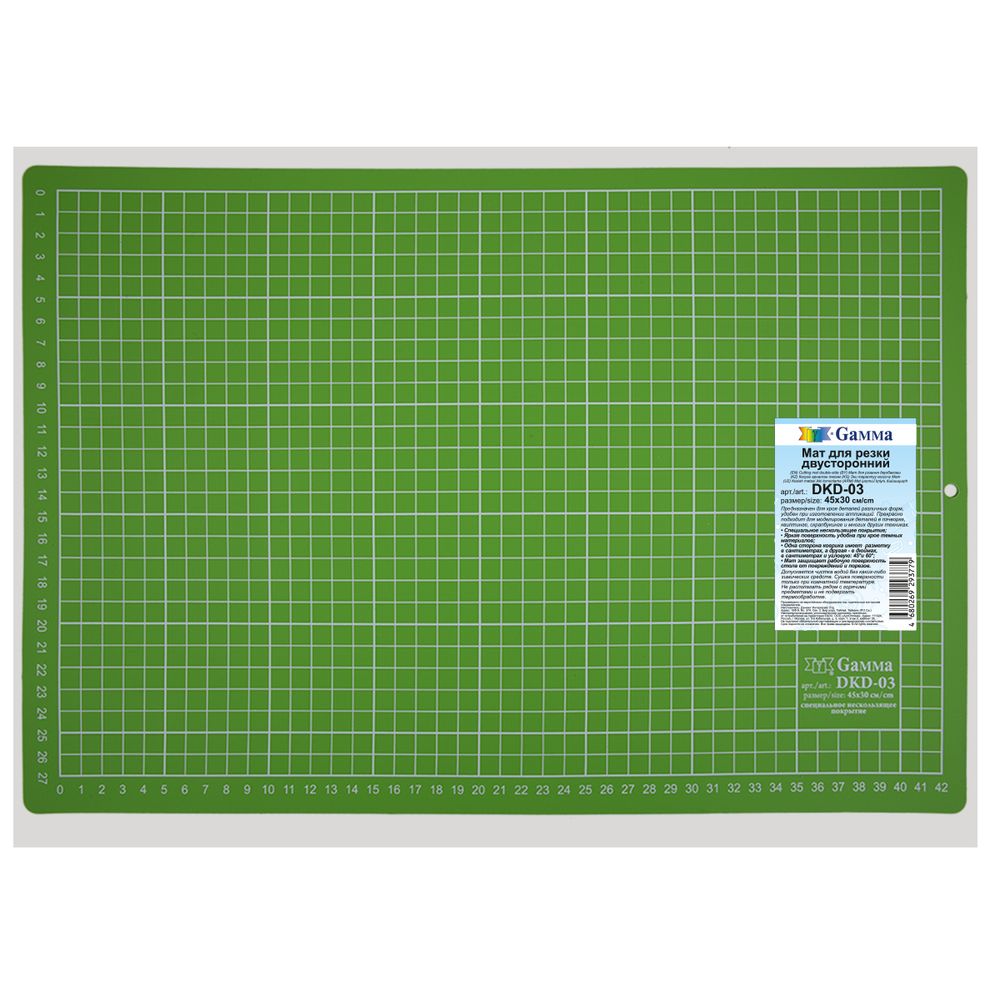 Мат для резки 2-сторонний 45х30 см, формат А3, бежевый/салатовый, Gamma DKD-03