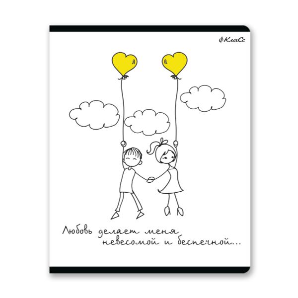 Тетрадь ученическая общая, твин лак, A5+ 48 л. на скобе, белизна 100%, 10 шт, клетка, 000312 Любовь-морковь, Светоч 48ТСК5_8_3_1