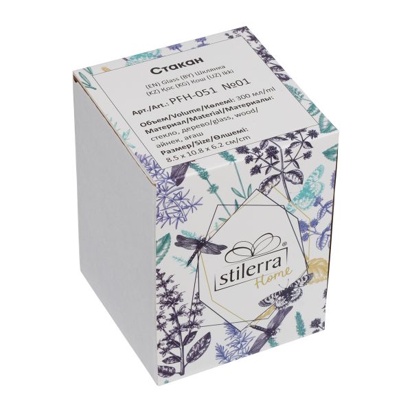 Стакан 300 мл, №01 тюльпан, Stilerra PFH-051