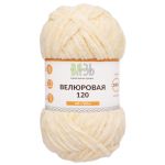 Пряжа Вязь Велюровая 120 / уп.3 мот. по 100 г, 120 м, 04 светло-бежевый