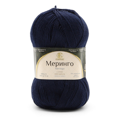 Пряжа Камтекс Меринго объемная / уп.5 мот. по 100 г, 380 м, 173 синий