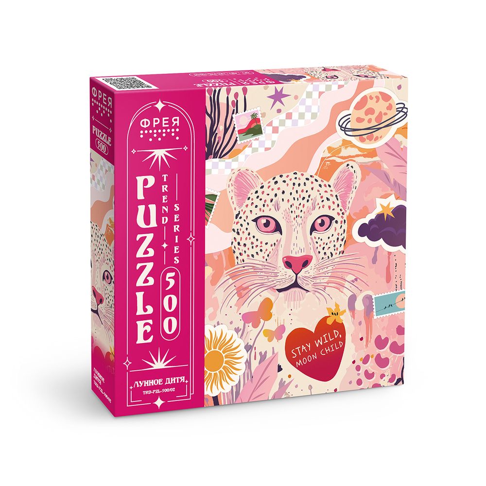 Пазл. Трендовая серия 500 элементов, TRD-PZL-500/02 Лунное дитя, Фрея