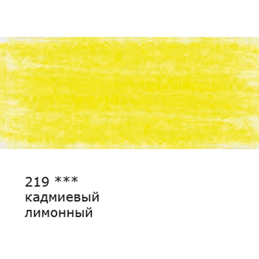 Карандаш цветной заточенный, 6 шт, 219 Кадмиевый лимонный (Cadmium lemon), Vista-Artista VFCP