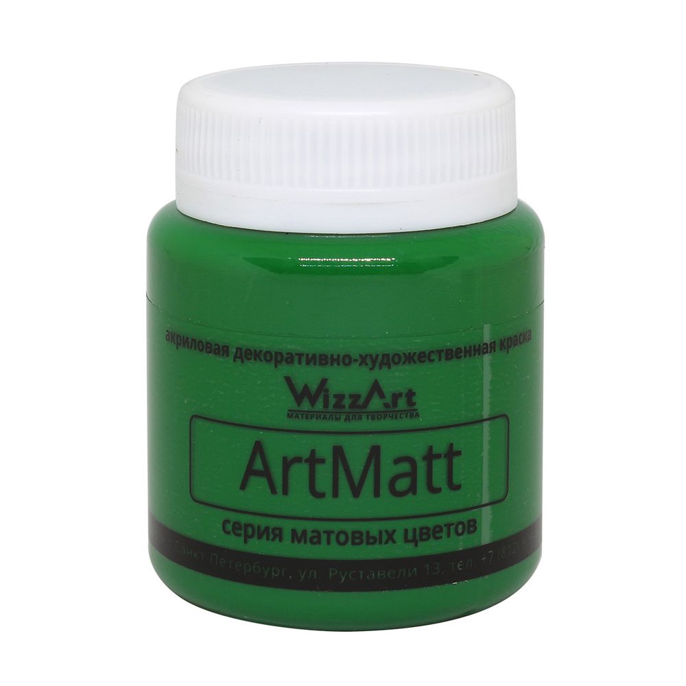 Краска ArtMatt, зеленый 80мл, WizzArt
