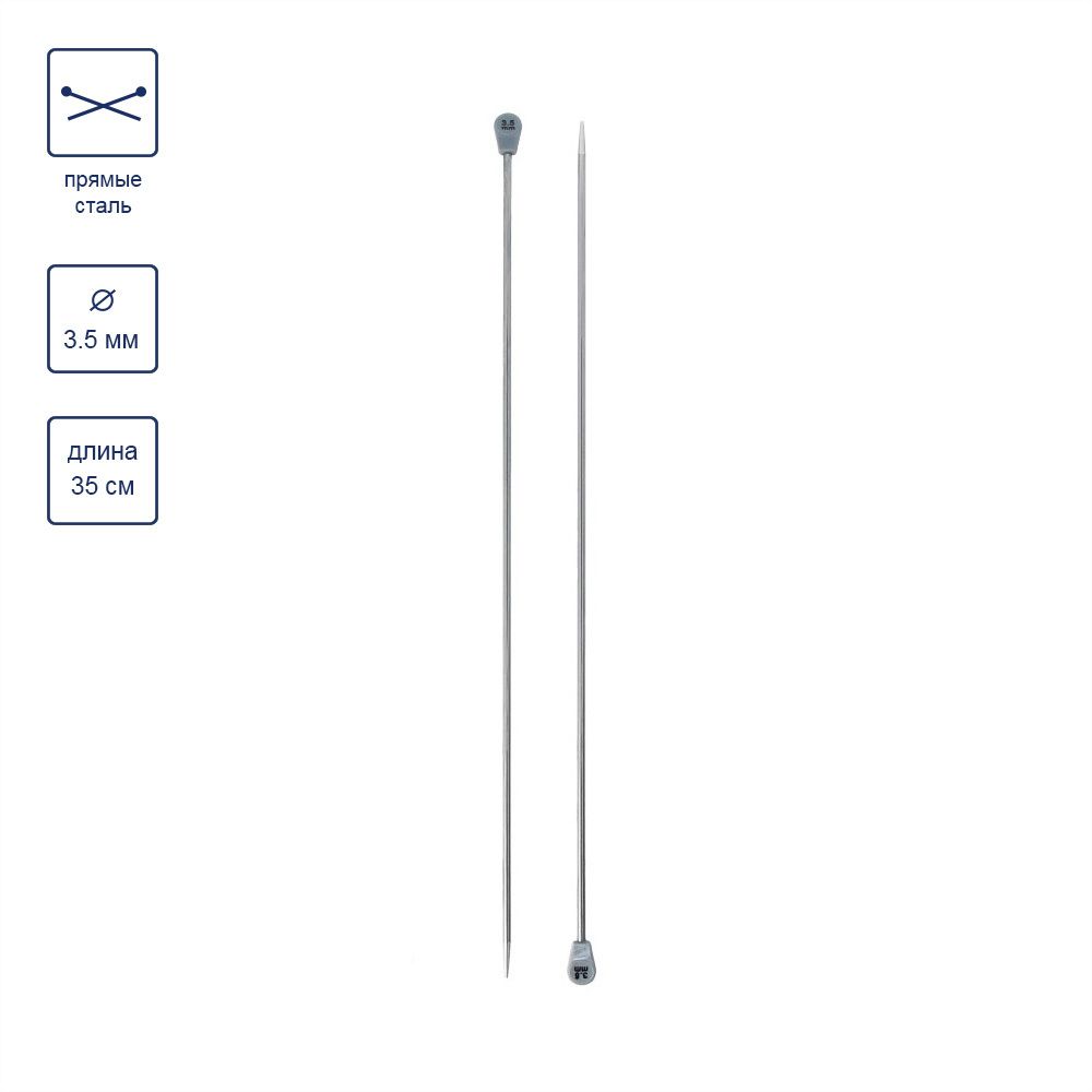 Спицы прямые металл ⌀3.5 мм, 35 см, никель, Gamma MKP