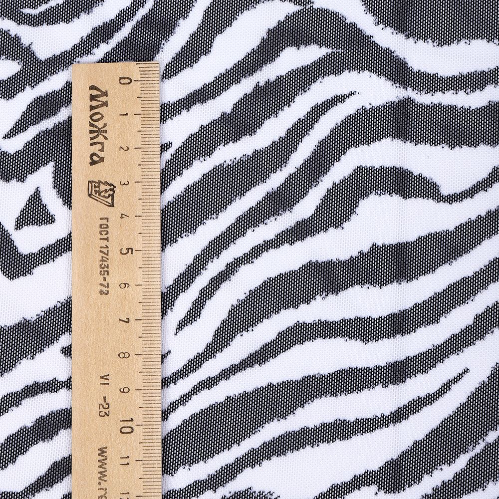 Сетка бельевая эластичная 100 г/м², шир.160 см / 50 метров, принт Зебра SZ025816, цв.белый+черный /SZ025816.15/