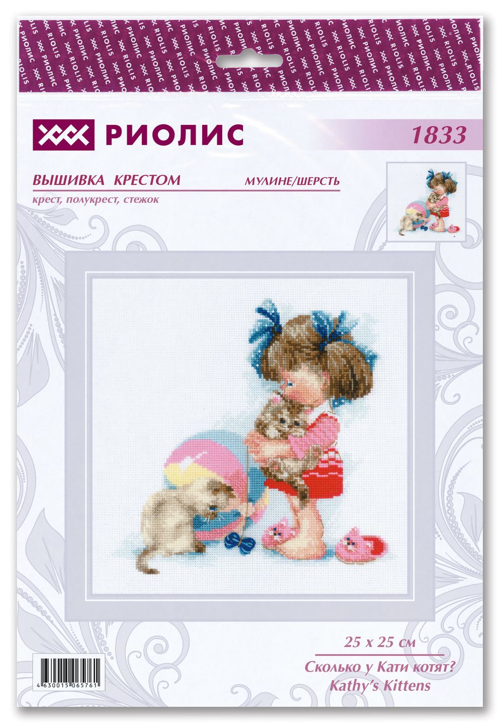 Набор для вышивания нитками Риолис, Сколько у Кати котят? 25х25 см