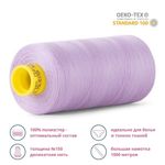 Нитка особо тонкая Gutermann Mara №150 (150/2), 1000 м, 713953, цв. 158 св.сиреневый, 1 катушка