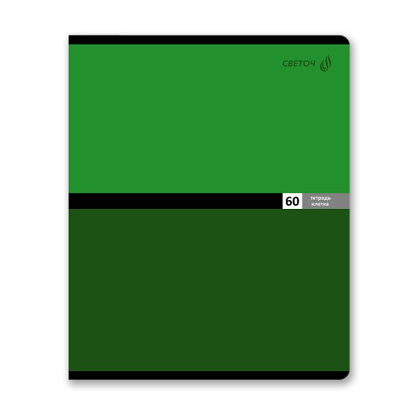 Тетрадь ученическая общая A5 60 л. на скобе 65 г/м², белизна 100% 10 шт клетка, 01517 Многоцветие, Светоч Т70