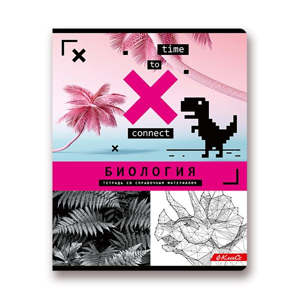 Тетрадь предметная Время действовать A5+ 48 л. на скобе, 10 шт, клетка, Биология 48ТСК5 000137, Светоч