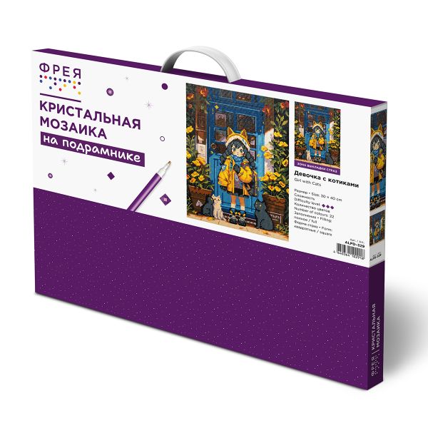 Кристальная (алмазная) мозаика Фрея ALPD-329, на подрамнике, Девочка с котиками, 30х40 см