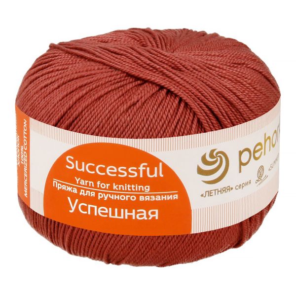 Пряжа Пехорка Успешная / уп.10 мот. по 50 г, 220 м, цв.787 марсала
