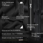 Футер 3-нитка начес 320 г/м², 185 см / 6 метров, ФУТ3Х.НАЧ.320.ЧЕРН.6, черный