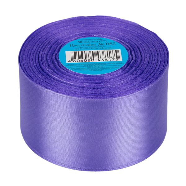 Лента атласная 1-сторонняя 50.0 мм / 33±2 метра, 082 фиолетовый, Gamma