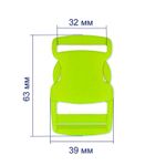 Фастекс (пряжка трезубец) пластик 32 мм, 10 шт, 535 салатовый, Gamma SB04