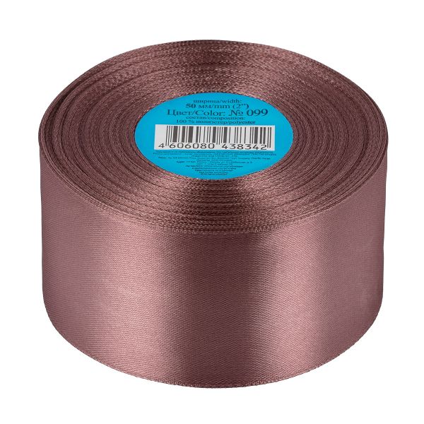 Лента атласная 1-сторонняя 50.0 мм / 33±2 метра, 099 коричневый, Gamma