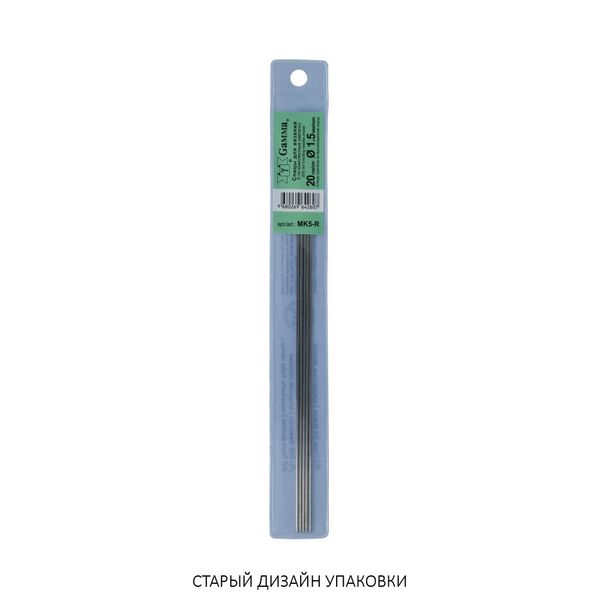 Спицы чулочные металл ⌀1.5 мм, 20 см, никель, Gamma MK5-R