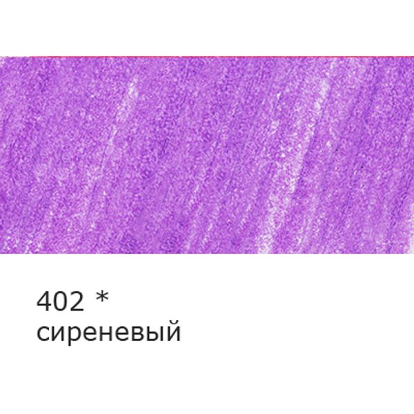 Карандаш цветной заточенный, 6 шт, 402 сиреневый, Vista-Artista INTENSE VICP