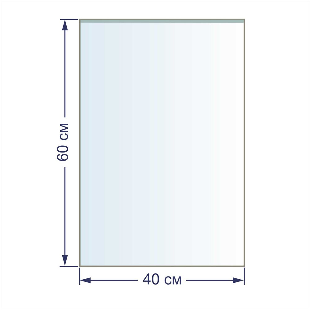 Пакет упаковочный 20 мкр. 40х60 см, 100 шт, п/эт, Gamma