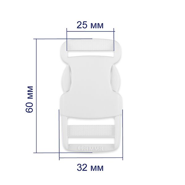 Фастекс (пряжка трезубец) пластик 25 мм, 100 шт, 501 белый, Gamma SB04