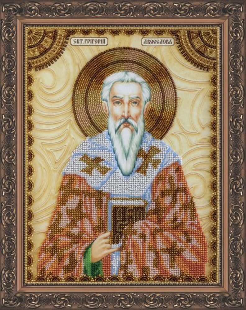 Набор для вышивания бисером Абрис Арт, Св. Григорий 23х30 см