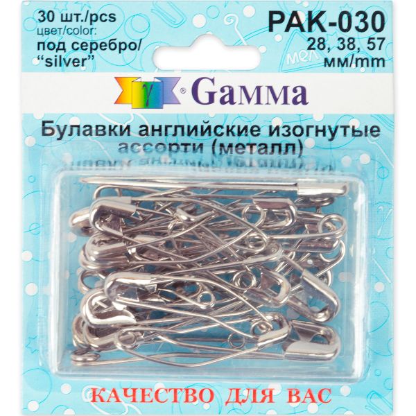 Булавки английские изогнутые ассорти серебро 30 шт, 28 мм, 38 мм, 57 мм, Gamma PAK-030