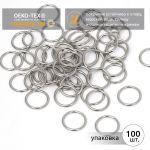 Кольца для купальника металл ⌀15.0 мм, никель, 015D.SW, 100 шт