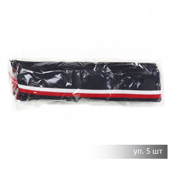 Подвяз (довяз) трикотажный 3.5х80 см, т.синий с белой и красной полосами, 100% п/э, 5 штук