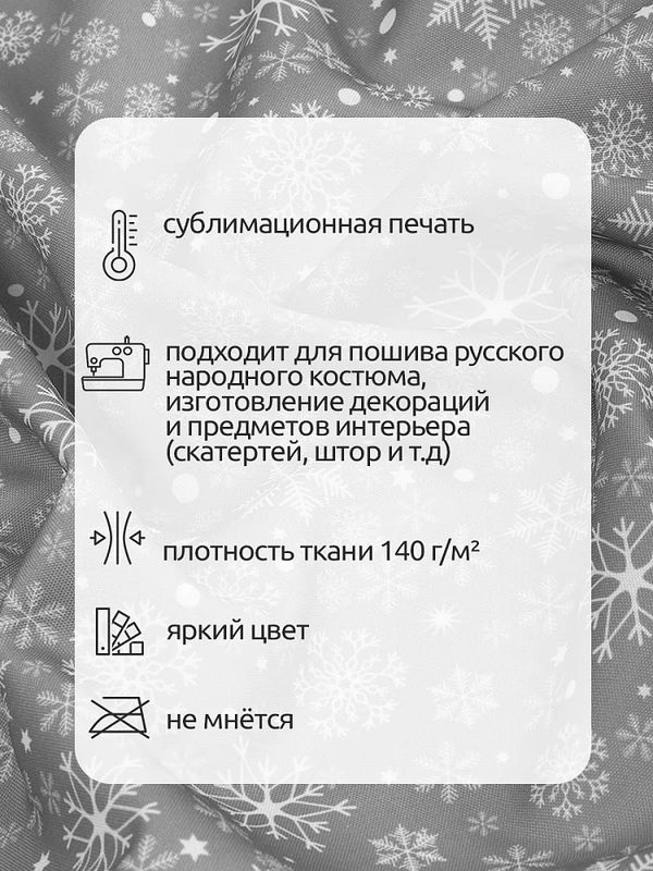 Габардин 140 г/м², 150 см / 3 метра, T.4000.93.3, цв.серый
