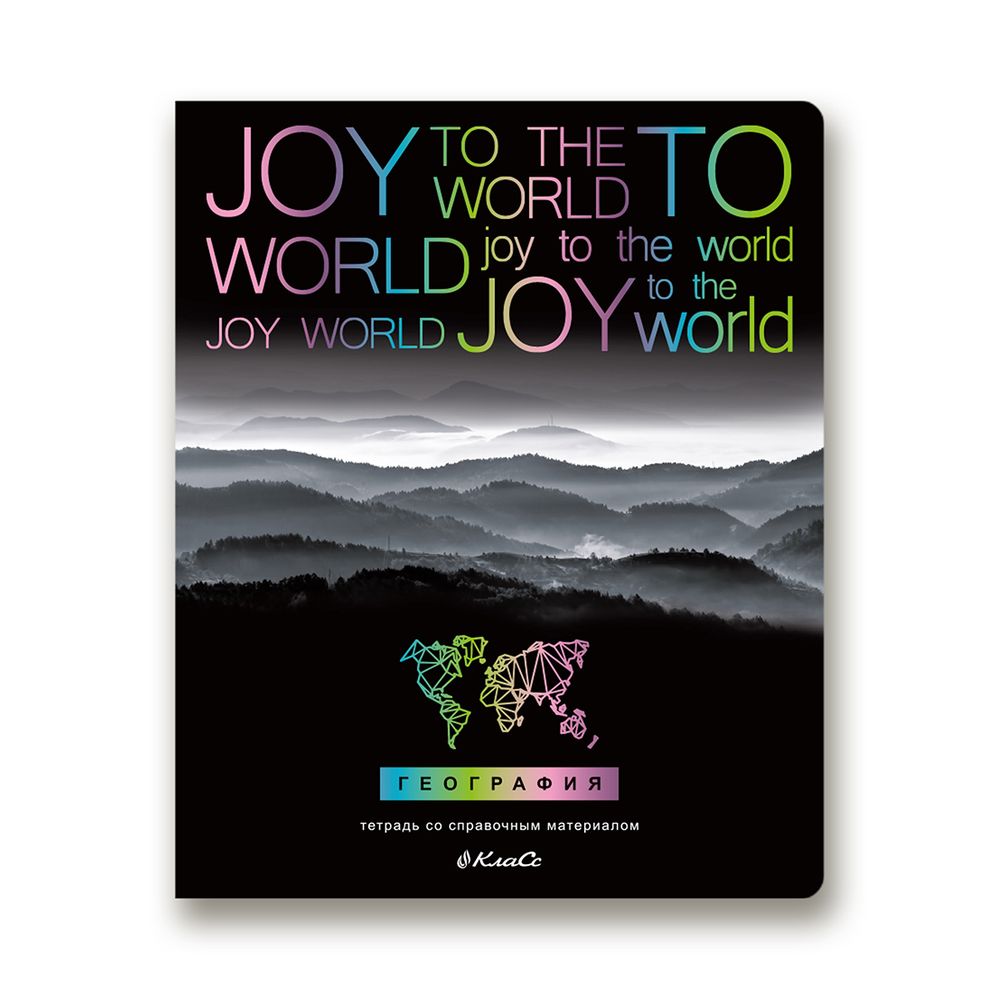 Тетрадь предметная Загадочная история A5+ 48 л. на скобе, белизна 100%, 10 шт, клетка, 48ТСК5/000186 География, Светоч