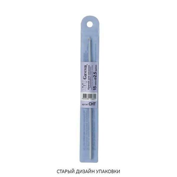 Крючок для вязания металлический ⌀2,5 мм, 15 см, в чехле с покрытием, Gamma CHT