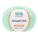 Пряжа Вязь Пушистая / уп.3 мот. по 50 г, 100 м, 540 голубая мята