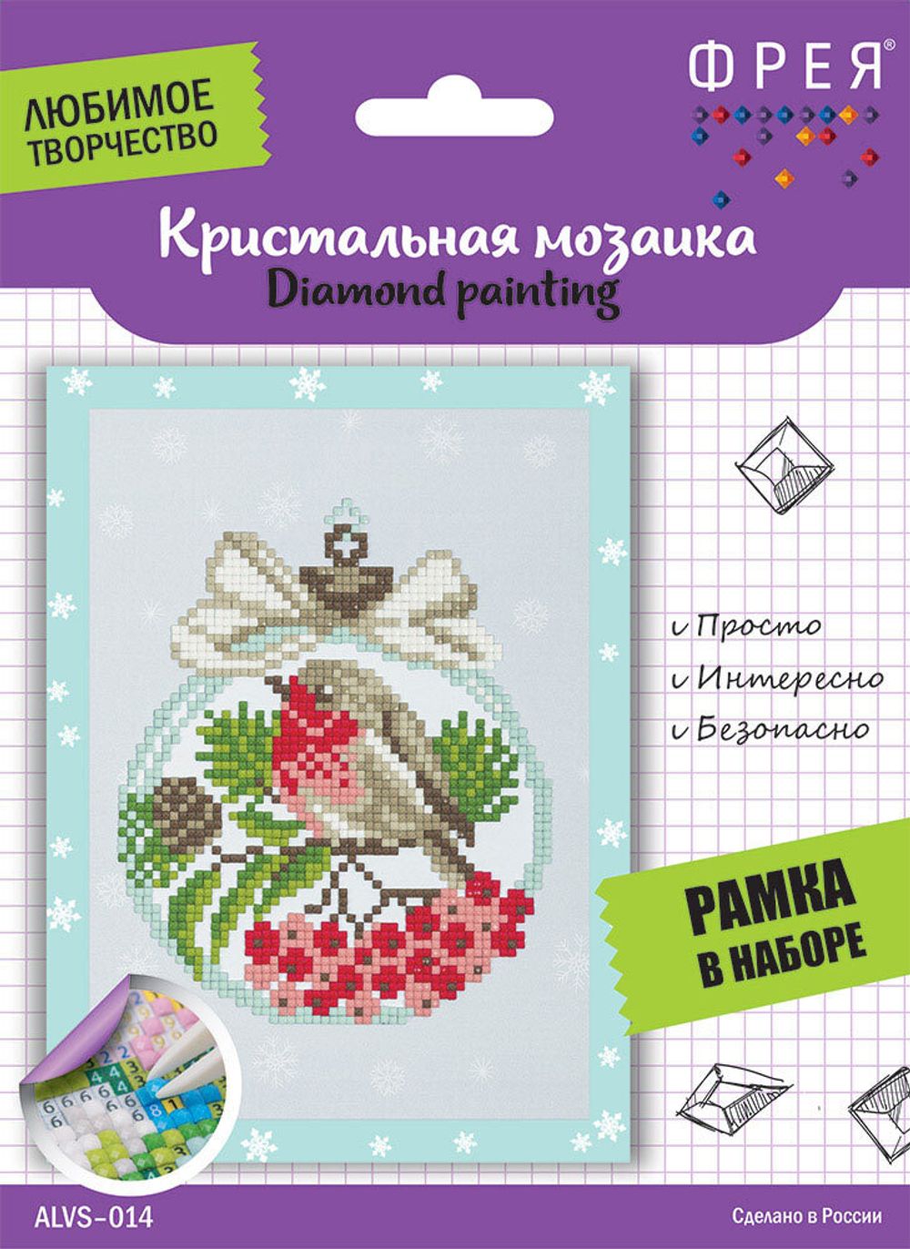 Алмазная (кристальная) мозаика Фрея, Малиновка, 19,5х14 см