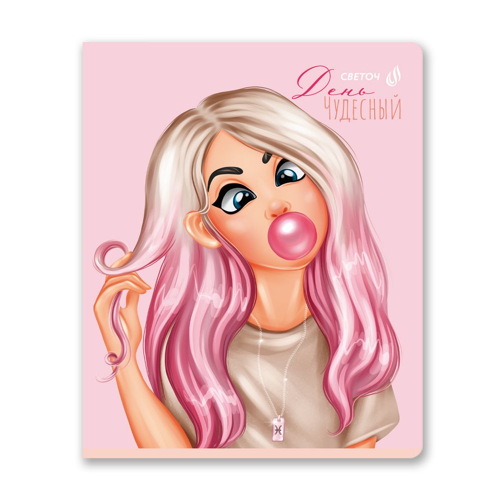 Тетрадь ученическая общая, выборочные блёстки, A5+ 48 л. на скобе 65 г/м², белизна 100 %, 10 шт, клетка, 01132 Чудесный день, Светоч Т85