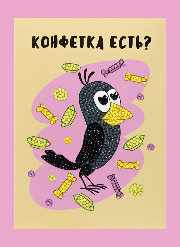 Алмазная (кристальная) мозаика Фрея CMF-ALVS-055, мини-картинка Конфетный коллекционер, 14х19.5 см