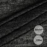 Дублерин трикотажный 80 г/м², 150 см / 100 метров, 132 TD/BK черный, IdealTex