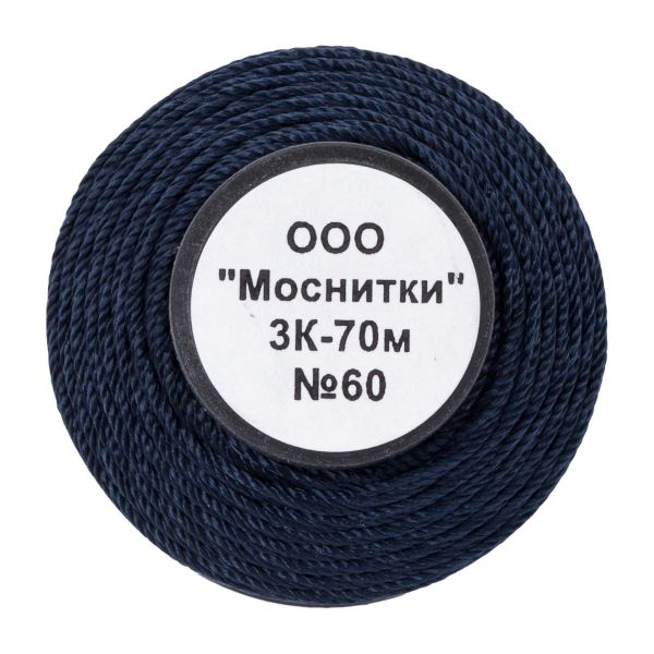 Нитки капроновые 3К 70м, 60 темно-синий, 9 катушек