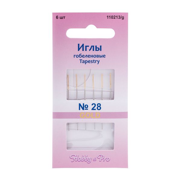 Иглы ручные гобеленовые Tapestry с золотым ушком №28, 6 шт, Hobby&Pro, 110213/g